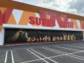 スーパーワイド守山店