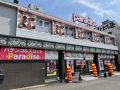 パラダイス新田辺駅東口店