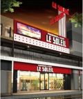 る・それいゆ布施店