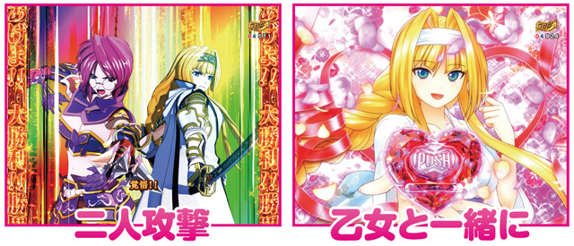 P戦国乙女 LEGEND BATTLE 99ver. LEGEND BATTLE中演出信頼度