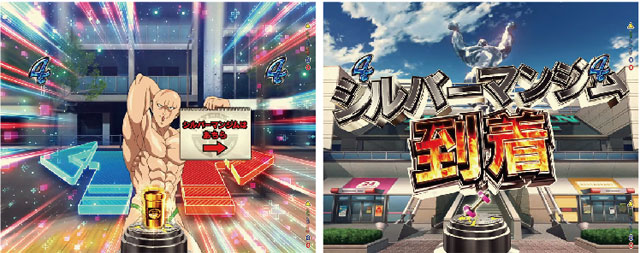 Pフィーバーダンベル何キロ持てる?の予告演出