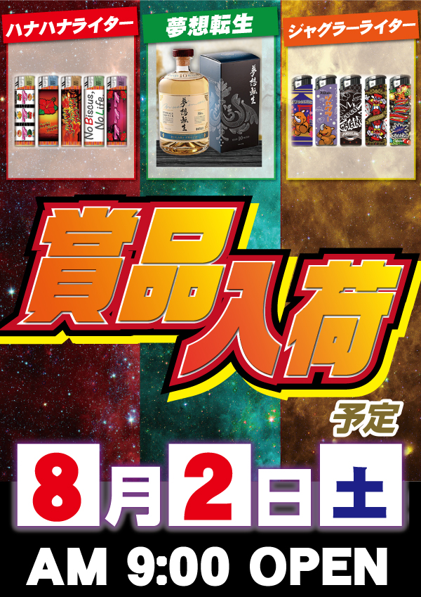 0802web