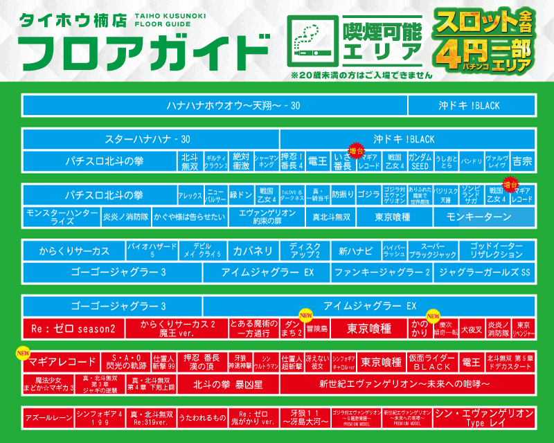 0722map2