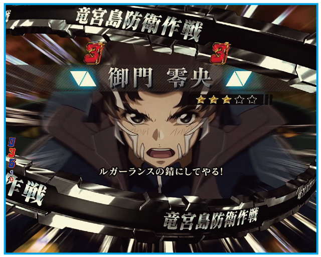 Pフィーバー蒼穹のファフナー3 EXODUS 織姫Light ver.  通常時リーチ演出信頼度