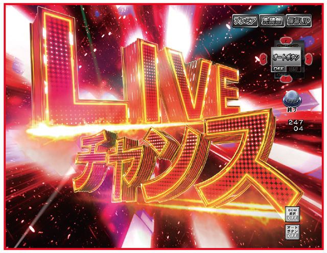 P GO!GO!郷 comeback stage 通常時主要予告演出信頼度
