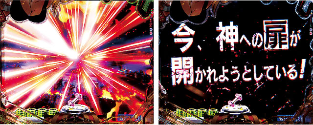 Pフィーバーダンベル何キロ持てる?の予告演出