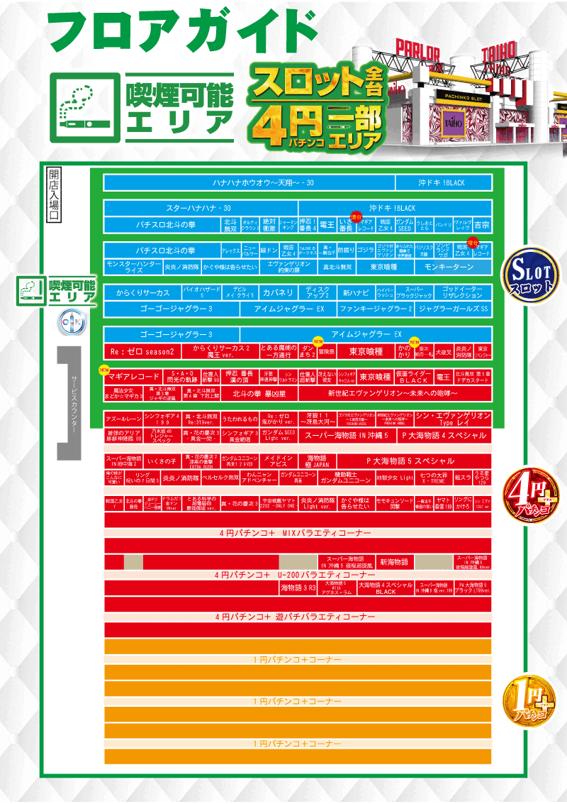0722map1