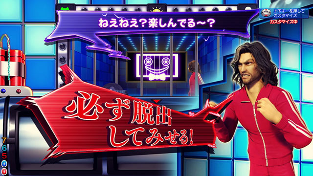 P大開王の予告演出