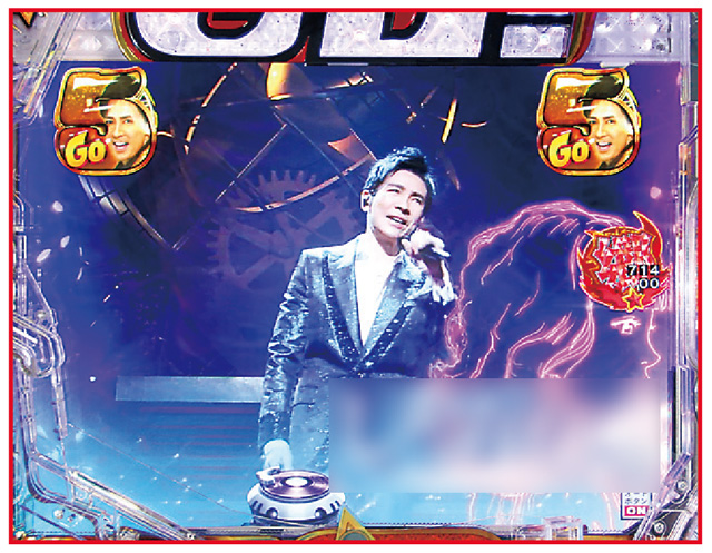P GO!GO!郷 comeback stage 通常時主要予告演出信頼度