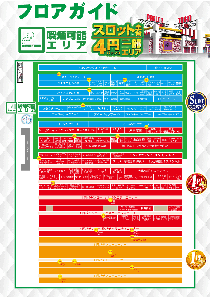 0603map1